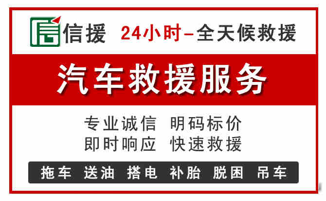 定西汽车送油救援 (8).jpg