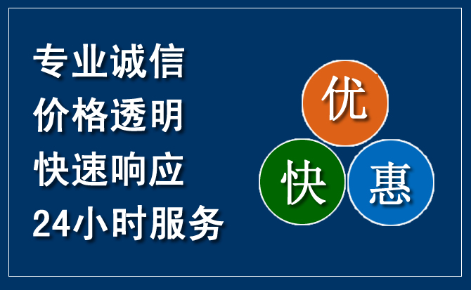 定西汽车救援送柴油