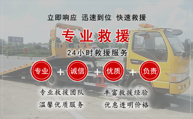  定西汽车中途送油救援电话